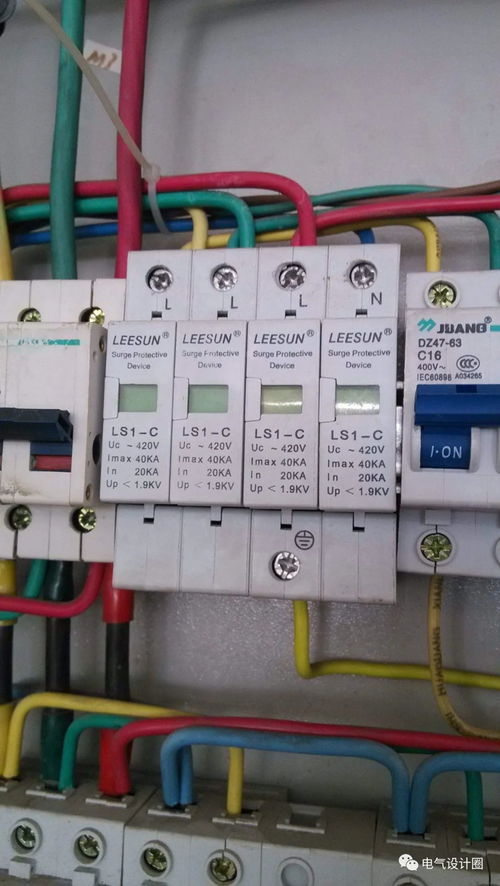 家用電氣安全指南 如何選擇、安裝漏電與電涌保護器